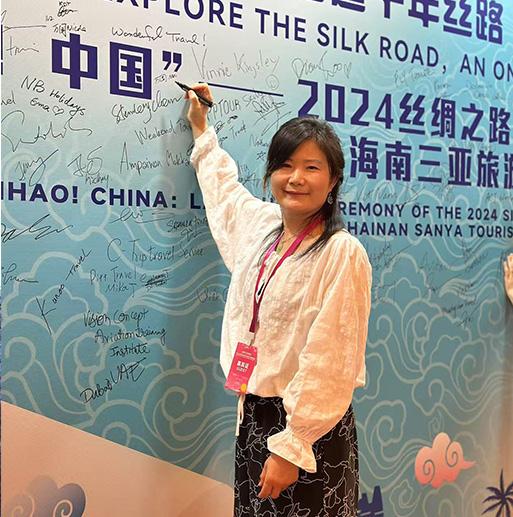 Mei Su